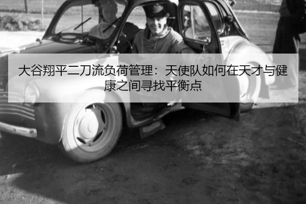 da-gu-xiang-ping-er-dao-liu-fu-he-guan-li-tian-shi-dui-ru-he-zai-tian-cai-yu-jian-kang-zhi-jian-xun-zhao-ping-heng-dian-3-708.jpg