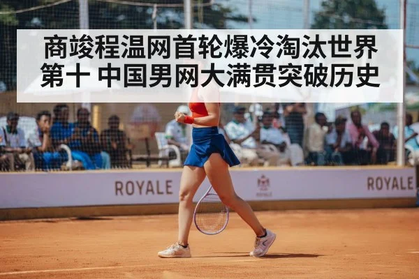 tennis player celebrating